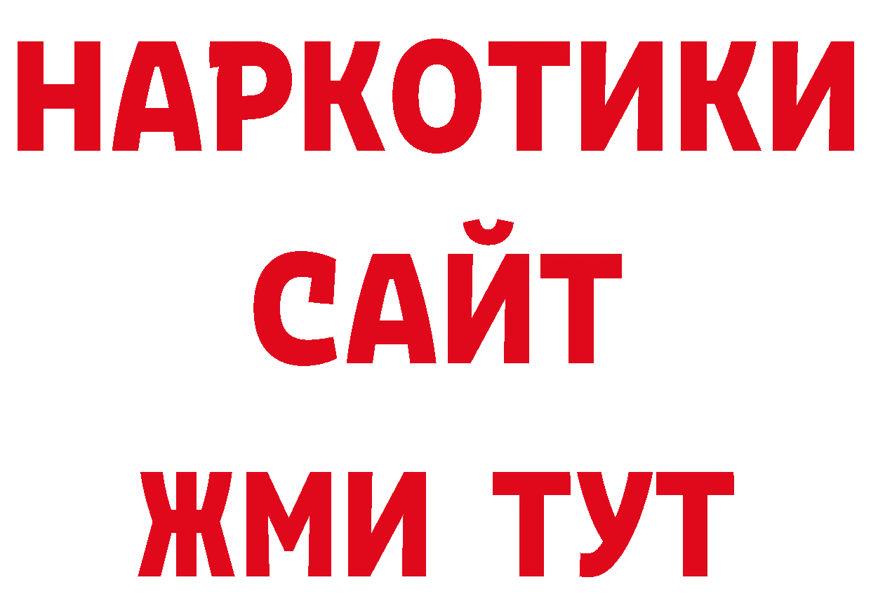 Бошки Шишки AK-47 зеркало площадка блэк спрут Подольск